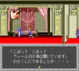 Gensou Tairiku Auleria